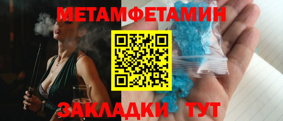 Амфетамин  Вход с VPN  Самара  АМФЕТАМИН Розовый  АМФЕТАМИН 