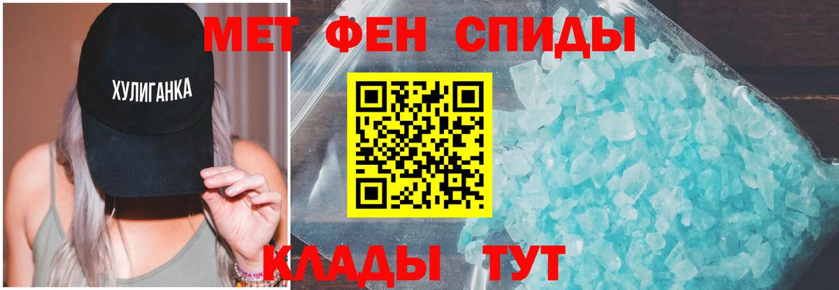 Amphetamine Розовый Самара