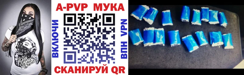 Alpha PVP мука  Самара 