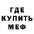 Альфа ПВП мука PaRaDoKs _