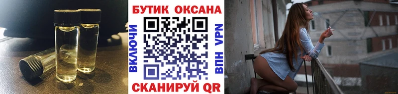 БУТИРАТ GHB  Самара 