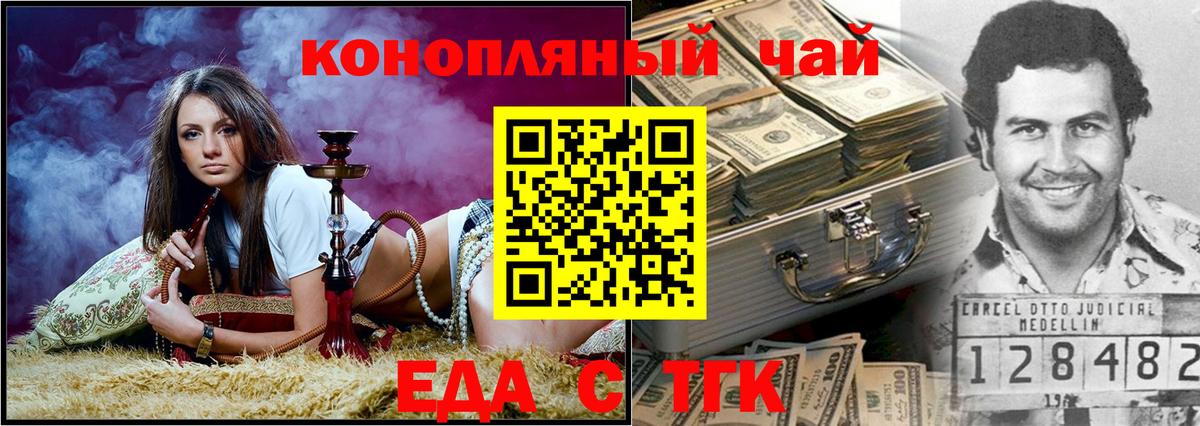 МЕФ кристаллы  Конопля  Самара  Вход с VPN  A-PVP СОЛЬ кристаллы 