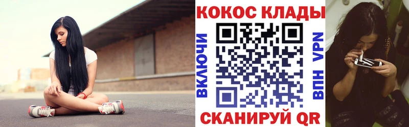 КОКАИН FishScale сайты даркнета состав Самара