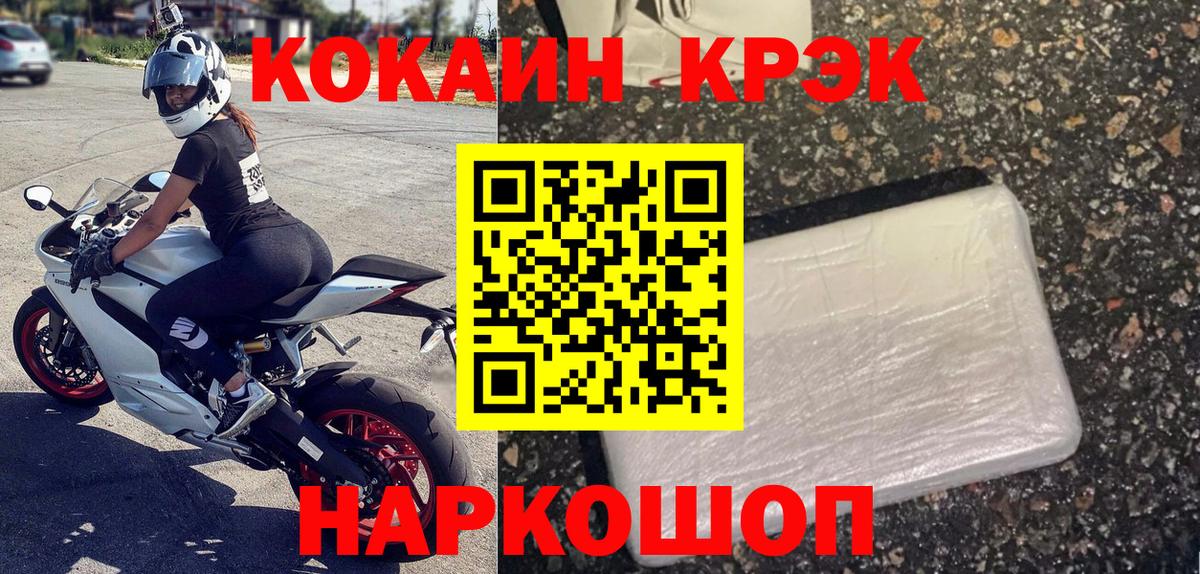 КОКАИН FishScale Самара