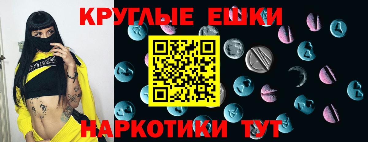 Экстази Cube Самара