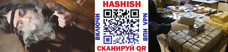 Гашиш Изолятор  Самара 
