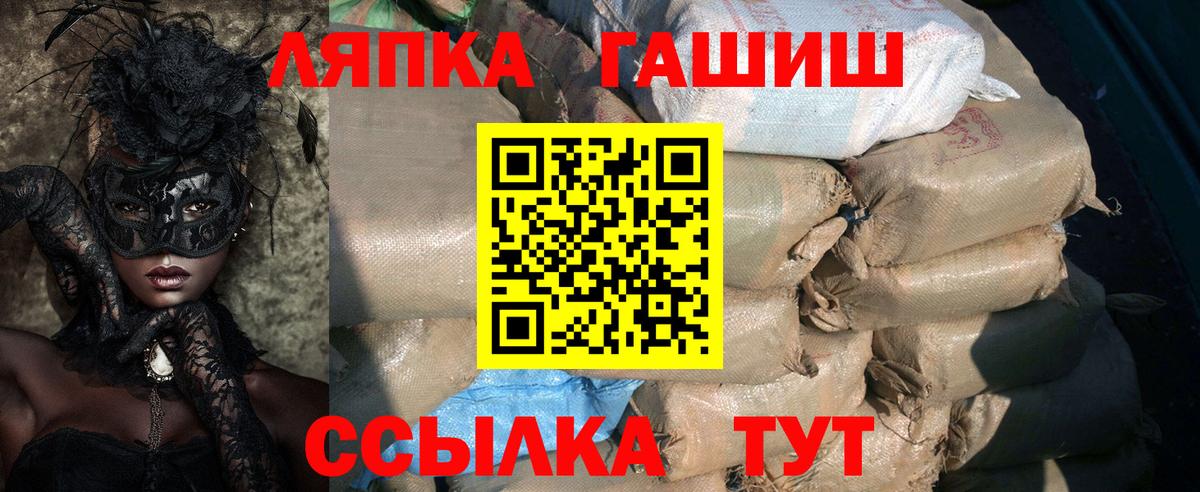 ГАШ 40% ТГК Самара