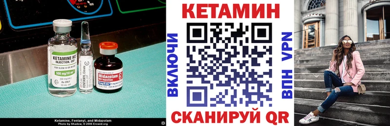 КЕТАМИН VHQ  даркнет наркотические препараты  Самара 