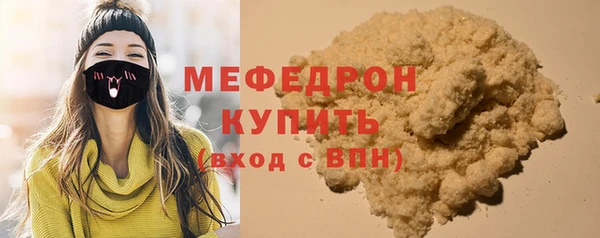 кокаин перу Медногорск