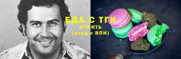 кокаин перу Медногорск