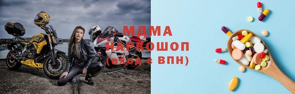 кокаин перу Медногорск
