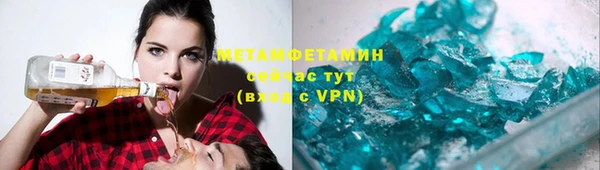 первитин Медвежьегорск
