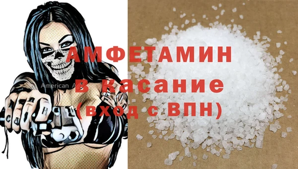 кокаин премиум Осинники