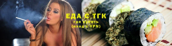 кокаин перу Медногорск
