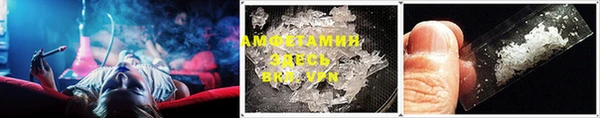 первитин Медвежьегорск