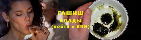 кокаин перу Медногорск