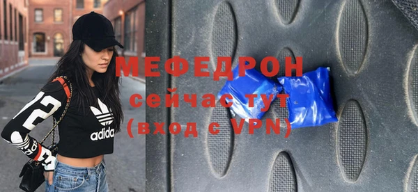 прущая мука Мегион