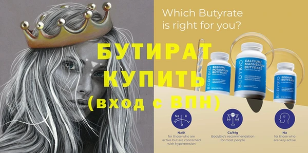 прущая мука Мегион