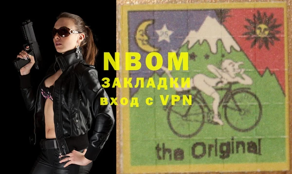 прущая мука Мегион