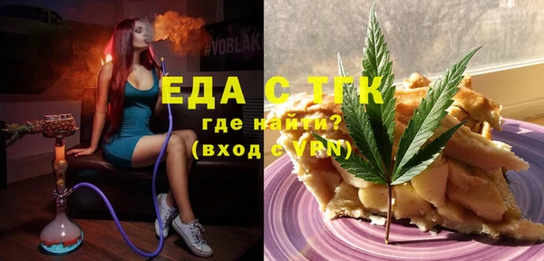 первитин Медвежьегорск