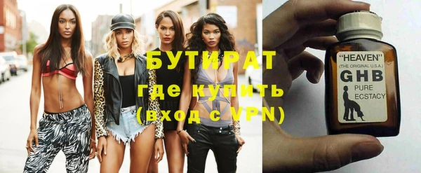 прущая мука Мегион