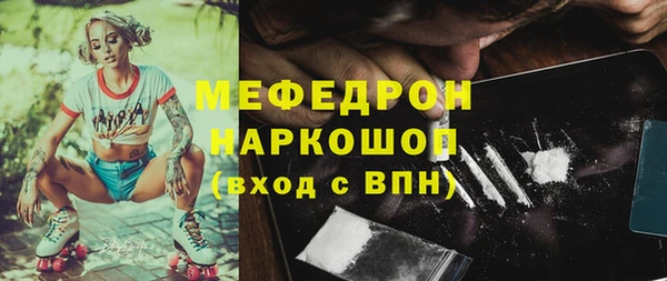 кокаин перу Медногорск