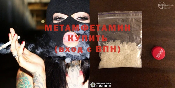 первитин Медвежьегорск