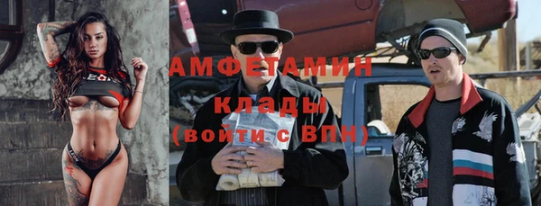 прущая мука Мегион