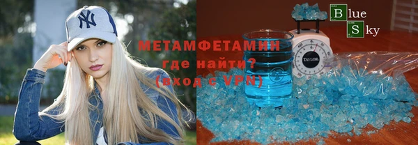 кокаин перу Медногорск
