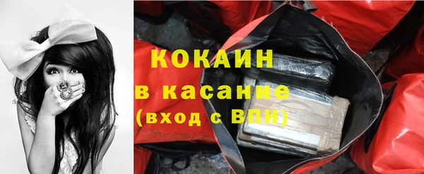 кокаин перу Медногорск