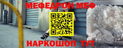 MESCALINE Ипатово