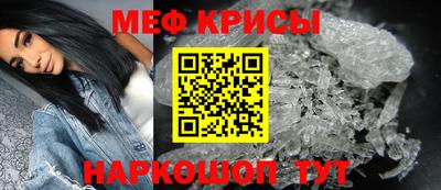 MESCALINE Ипатово