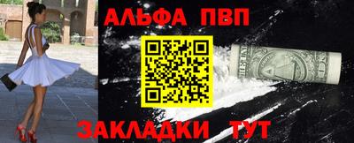 таблы Ирбит