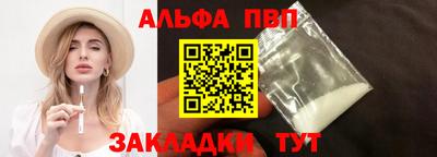 MESCALINE Ипатово
