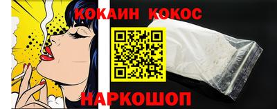 MESCALINE Ипатово
