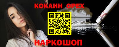 MESCALINE Ипатово