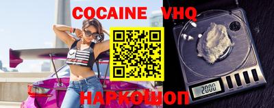 MESCALINE Ипатово