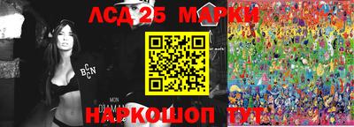 MESCALINE Ипатово