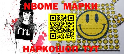 таблы Ирбит