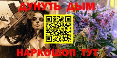 MESCALINE Ипатово