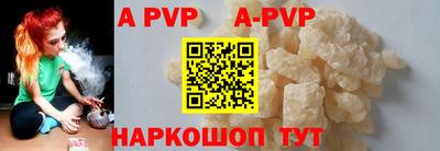 таблы Ирбит