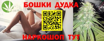 марки nbome Изобильный