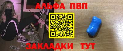 таблы Ирбит