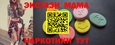 марки nbome Изобильный