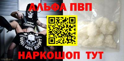 MESCALINE Ипатово
