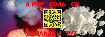 MESCALINE Ипатово