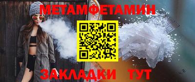 MESCALINE Ипатово