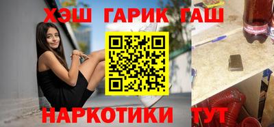 MESCALINE Ипатово