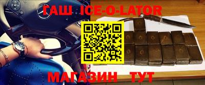 таблы Ирбит