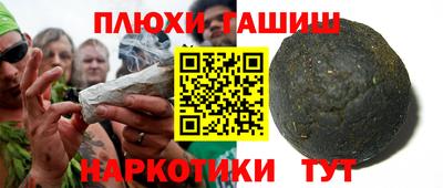 MESCALINE Ипатово